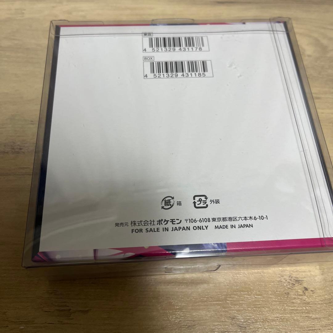 り*ー様 メガシンフォニア　box シュリンク付き