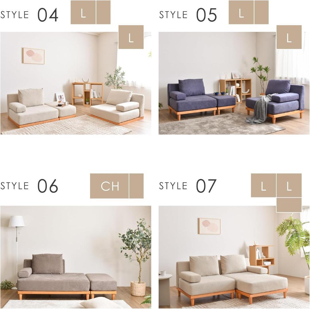 VENTOTA 1人掛けソファ ブルーグレー