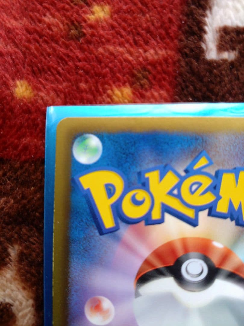 ポケモンカード　ラティオスEX　sr