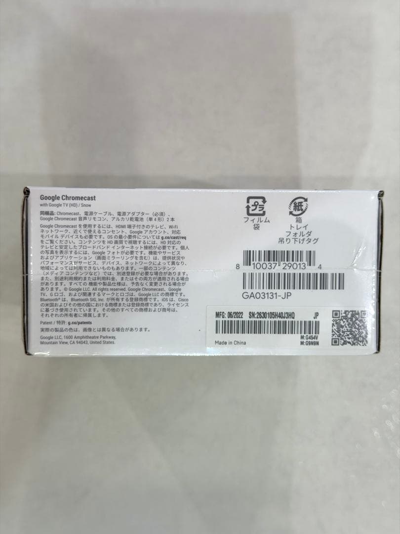 テレビ Google Chromecast with google TV HD