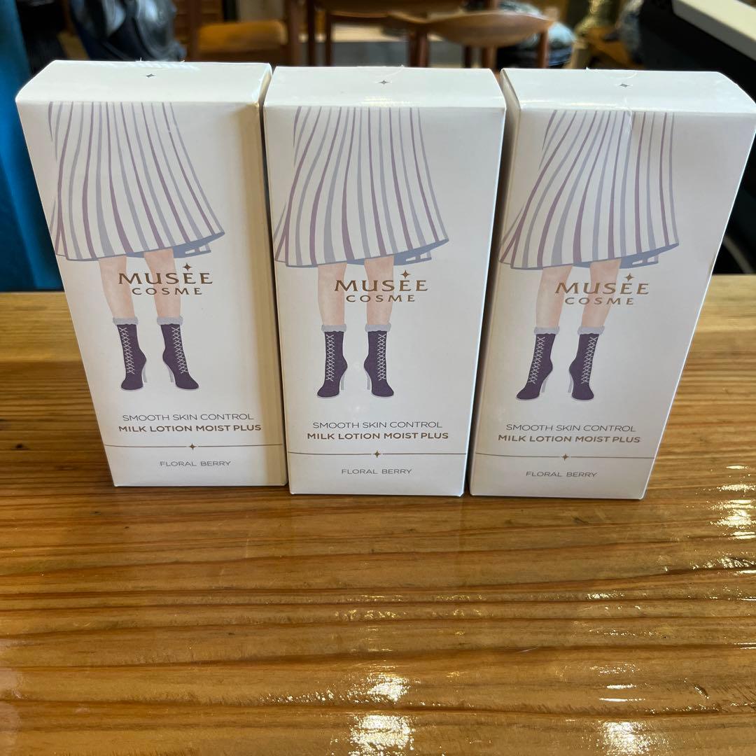 MUSEE 薬用スムーススキンコントロール ミルクローション モイストプラス