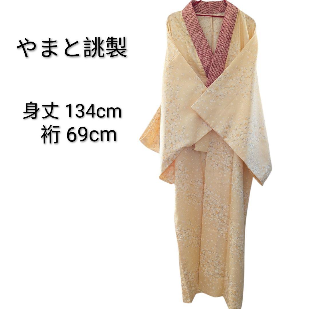 きものやまと誂製 カラー長襦袢 薄黄地に桜 半襟付き