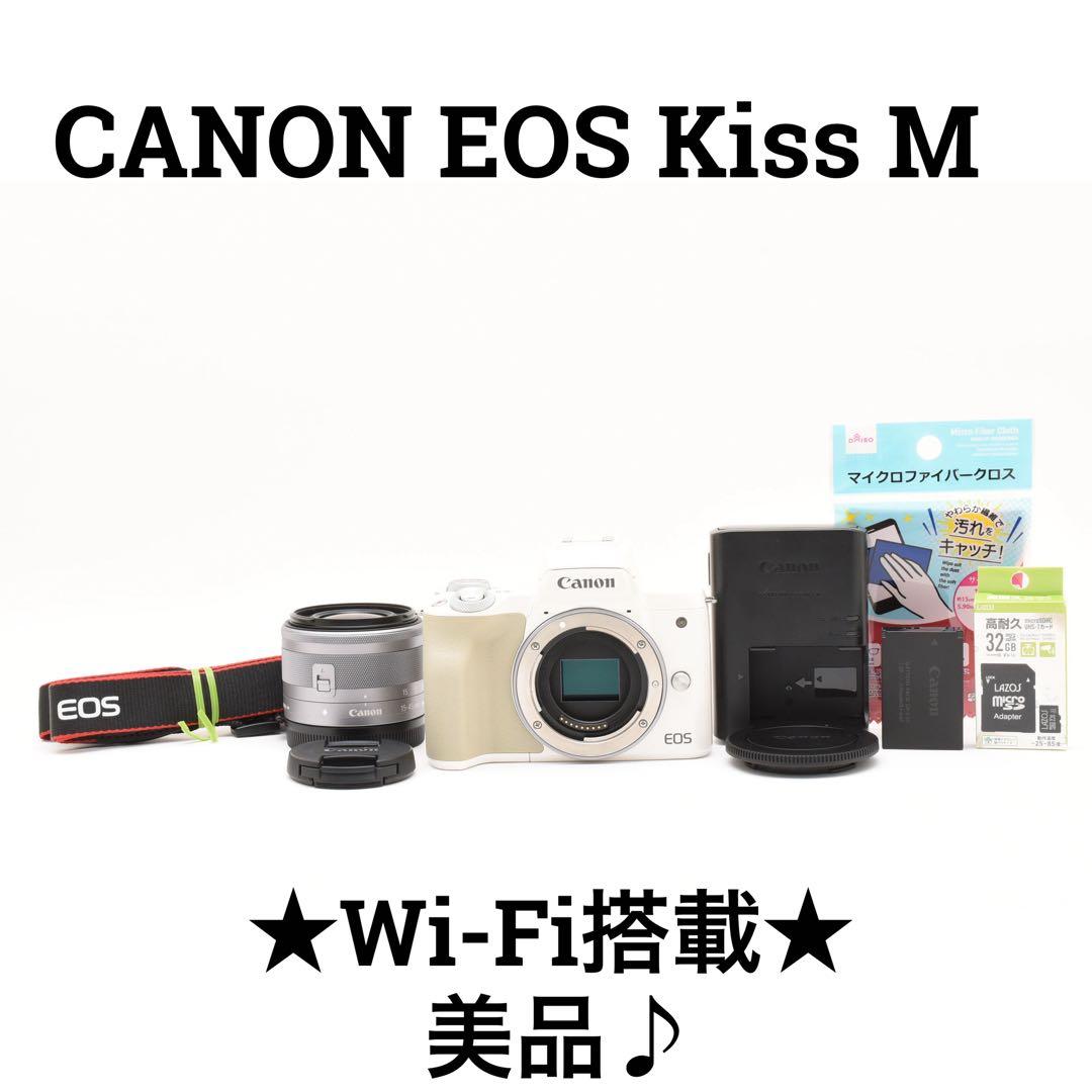 Canon EOS Kiss M ミラーレスカメラ Wi-Fi搭載