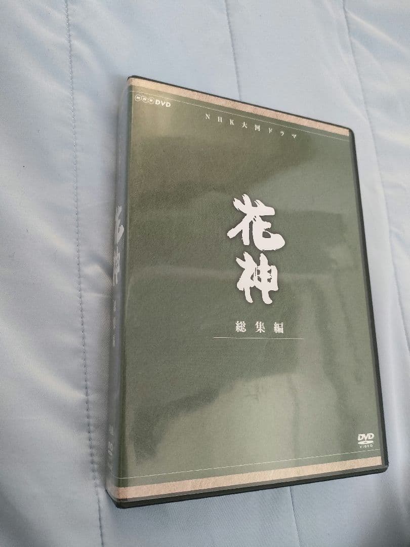 ボックス　NHK大河ドラマ　花神 総集編　DVD 全4巻セット