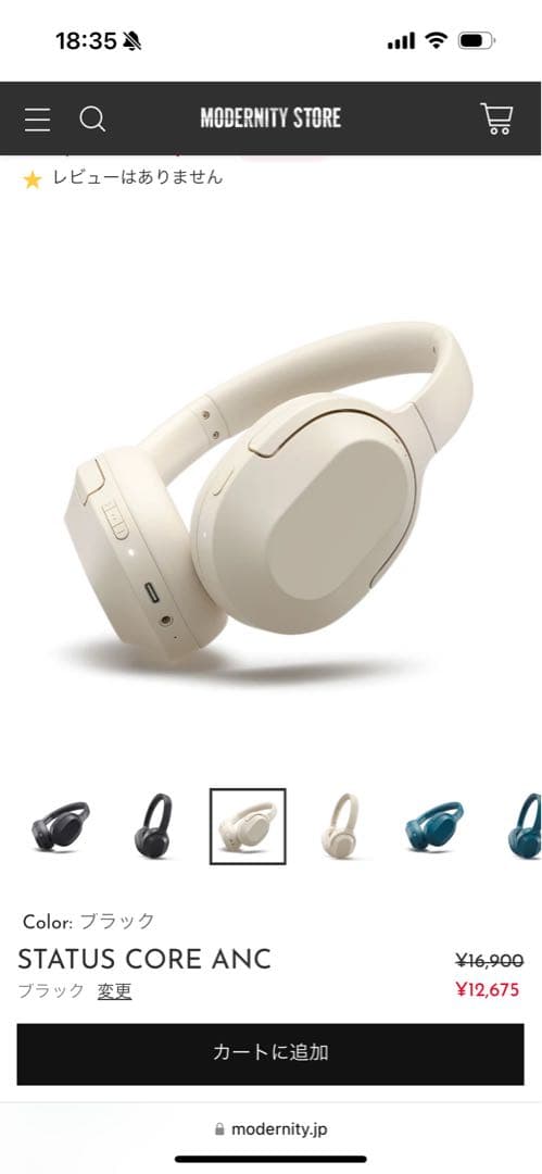 STATUS CORE ANC ワイヤレスヘッドホン