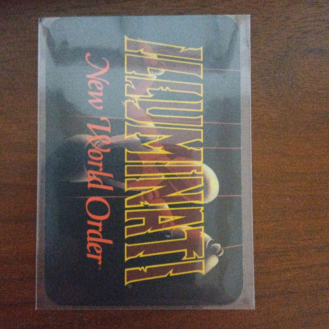 イルミナティカード　 The Thule Group（トゥーレ協会）