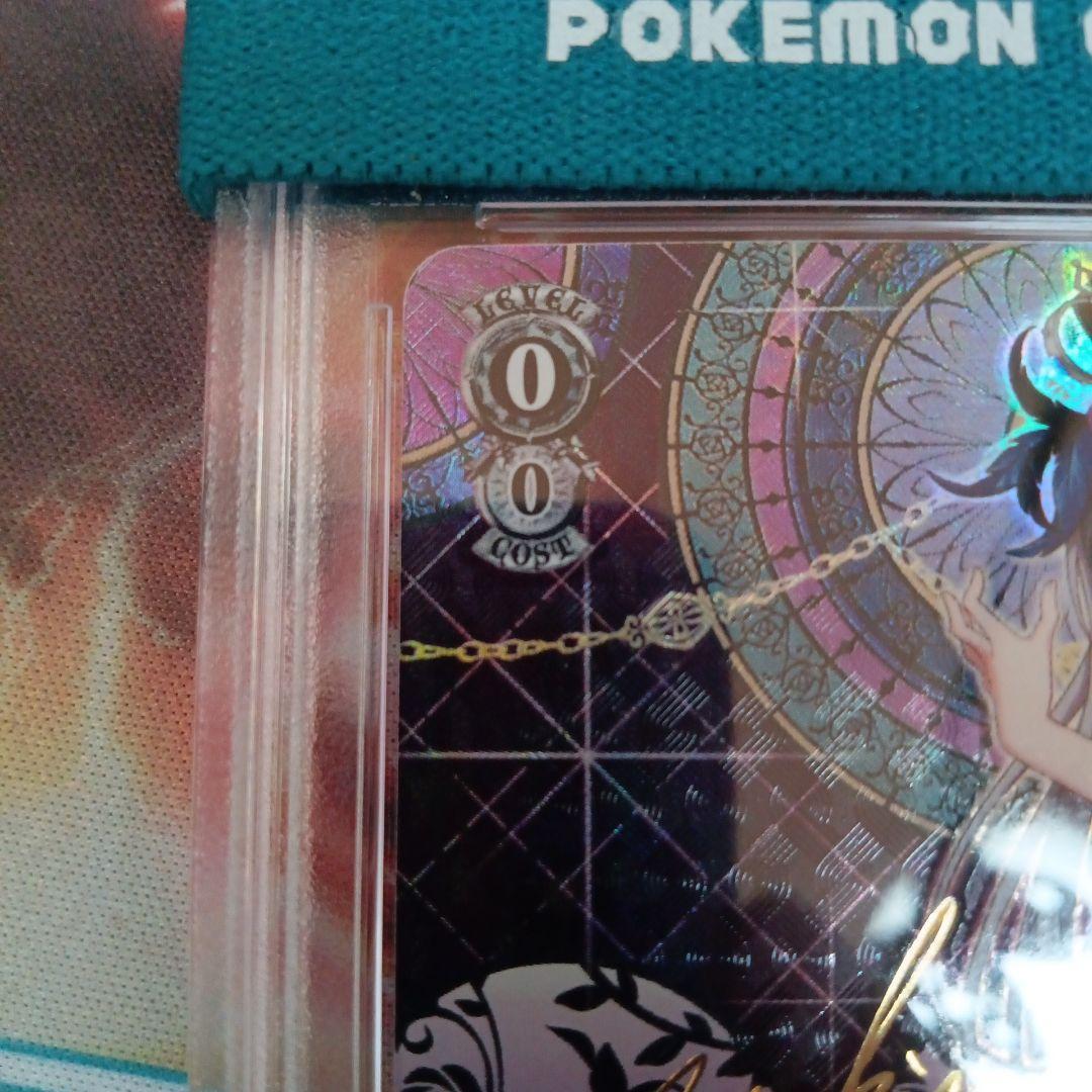 PSA10 バンドリ 重なり合う青薔薇 湊友希那 サイン SP