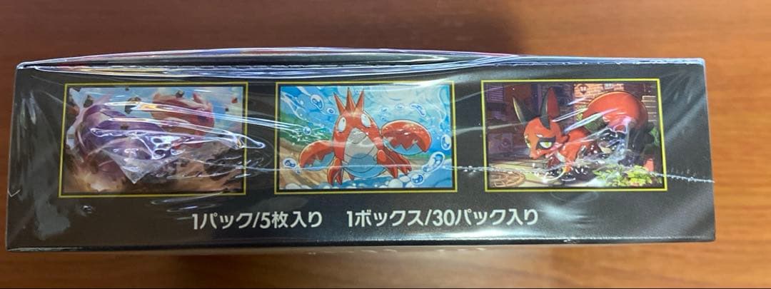 【新品未開封】メガブレイブ box シュリンク付き