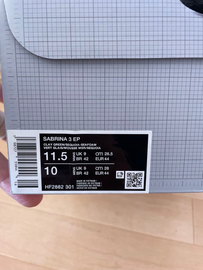 サブリナ3 メンズ28.0cmウィメンズ28.5cm新品未使用