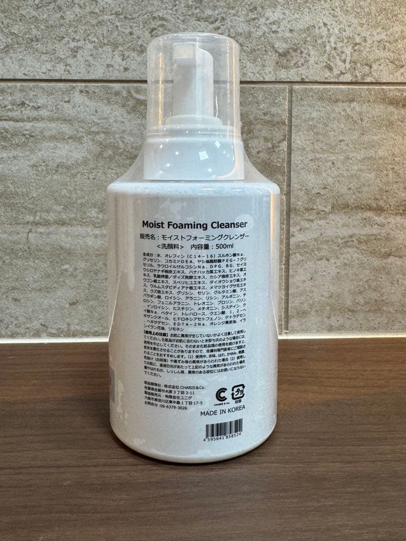 Sana　クレンザー業務