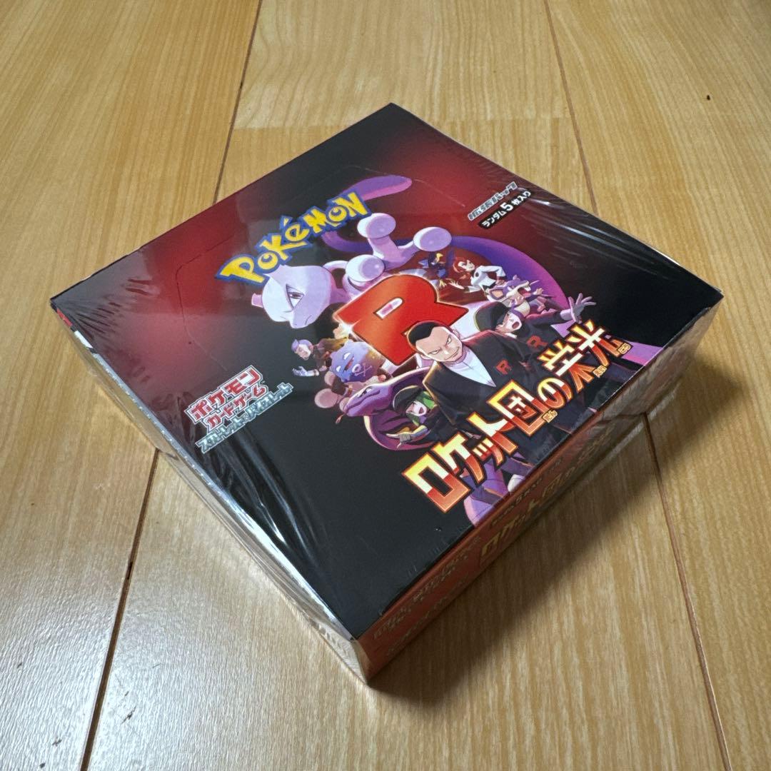 早い者勝ち ポケモンカードゲーム ロケット団の栄光 BOX シュリンク付き