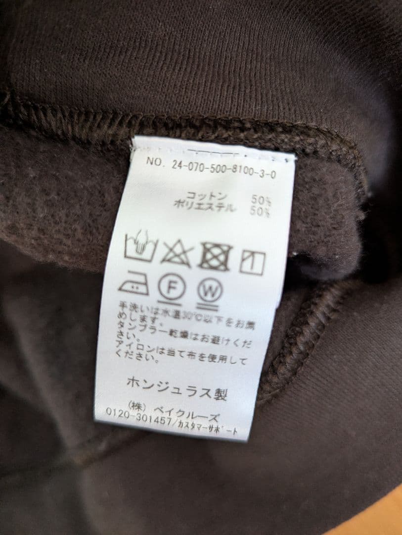 ドゥーズィエムクラス　BTN Sweatshirt ロゴ　スウェット