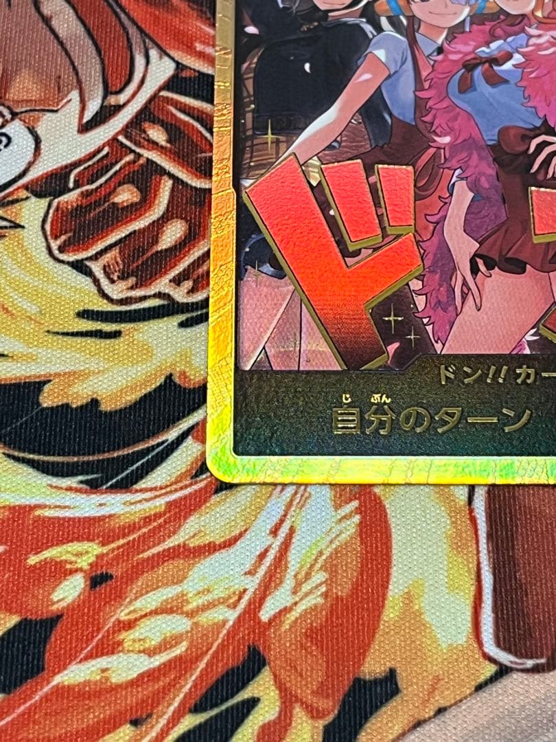 ワンピースカード　ヒロインズエディション 　金ドン　ナミ　ハンコック