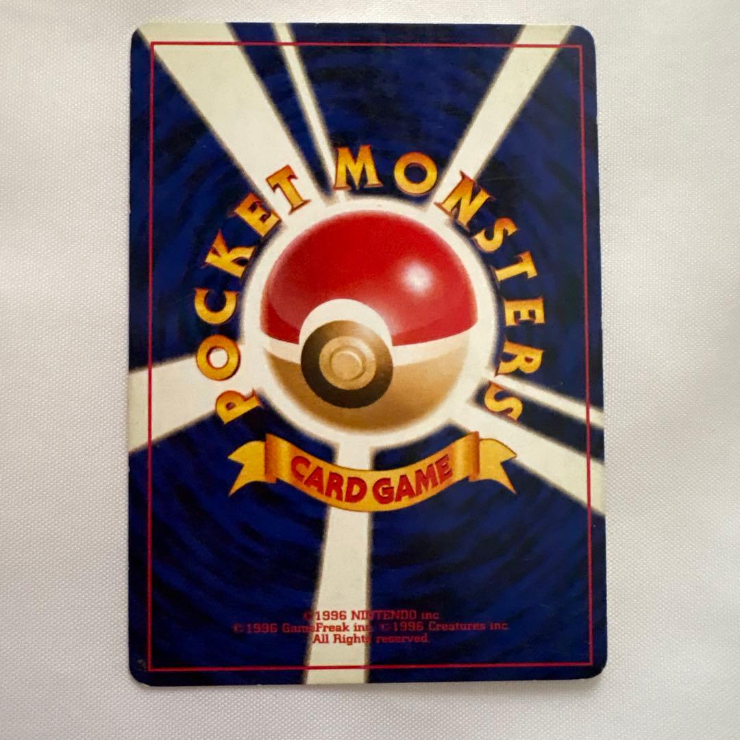 ポケモンカード　わるいライチュウ