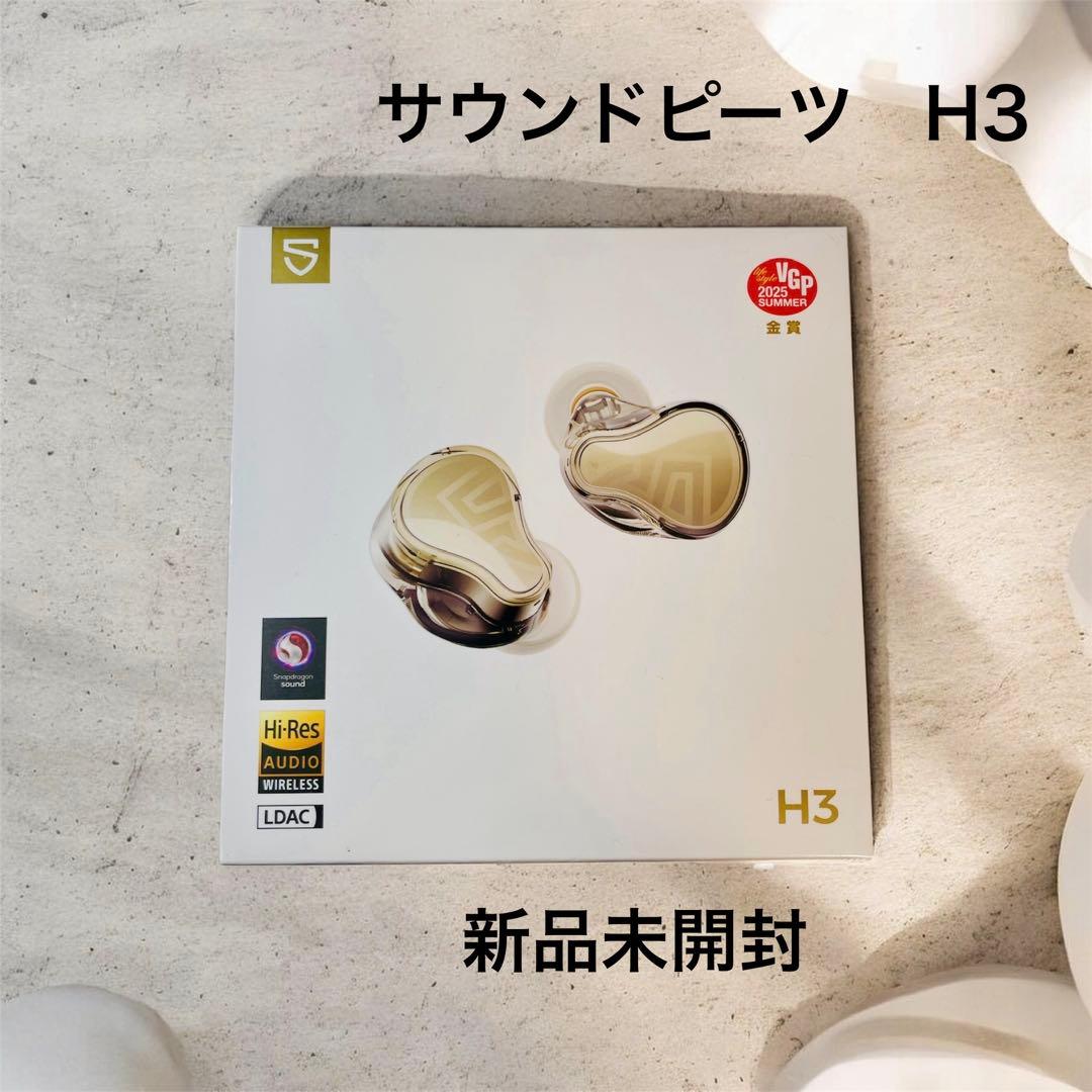 【新品】サウンドピーツー H3 SOUNDPEATS