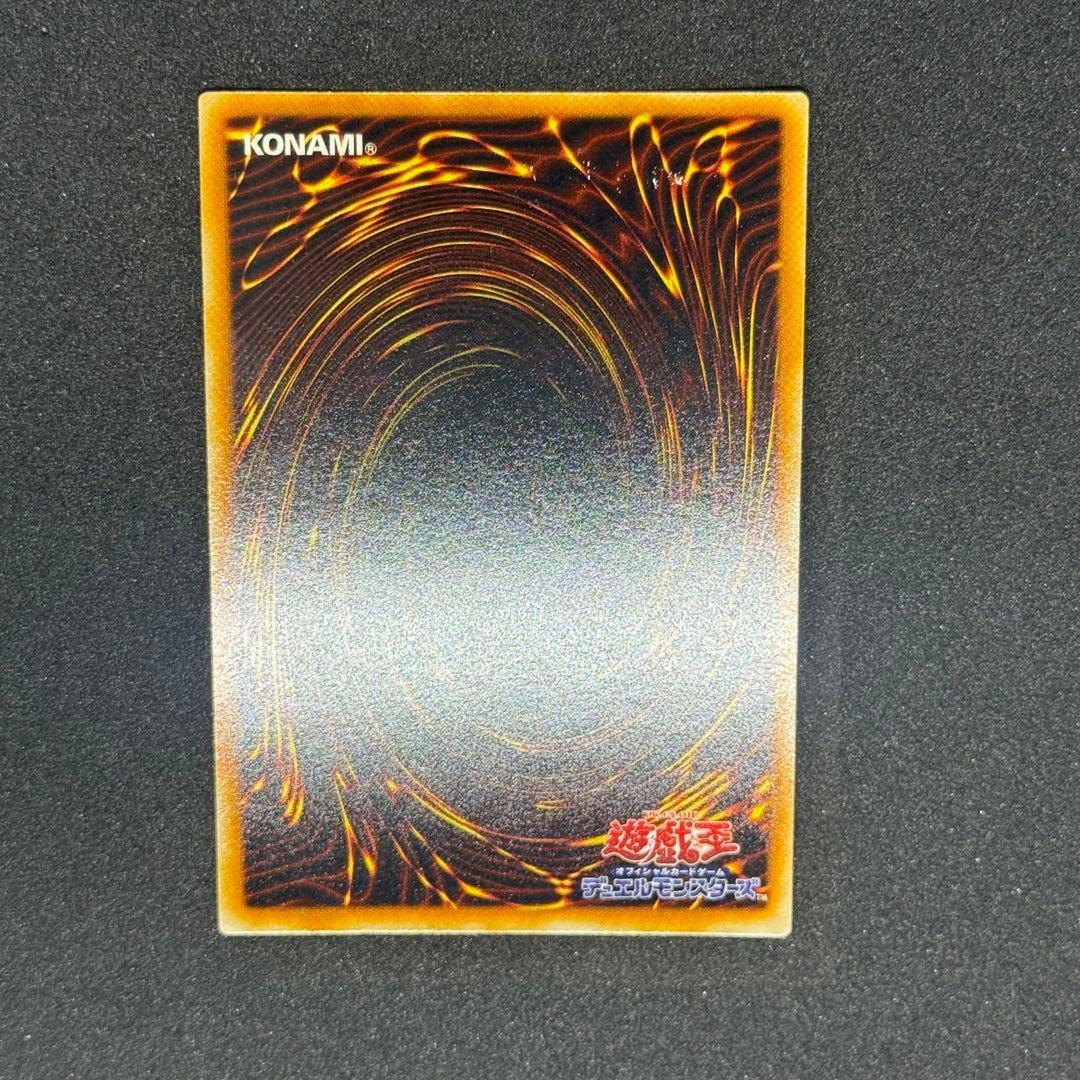 レガシーカードコレクターK 遊戯王 究極完全態・グレート・モス