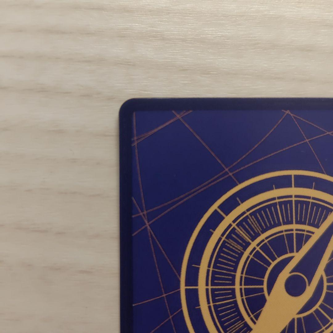 ジェイガルシア サターン聖 OP13-083 レッドパラレル 赤箔 芥見下々