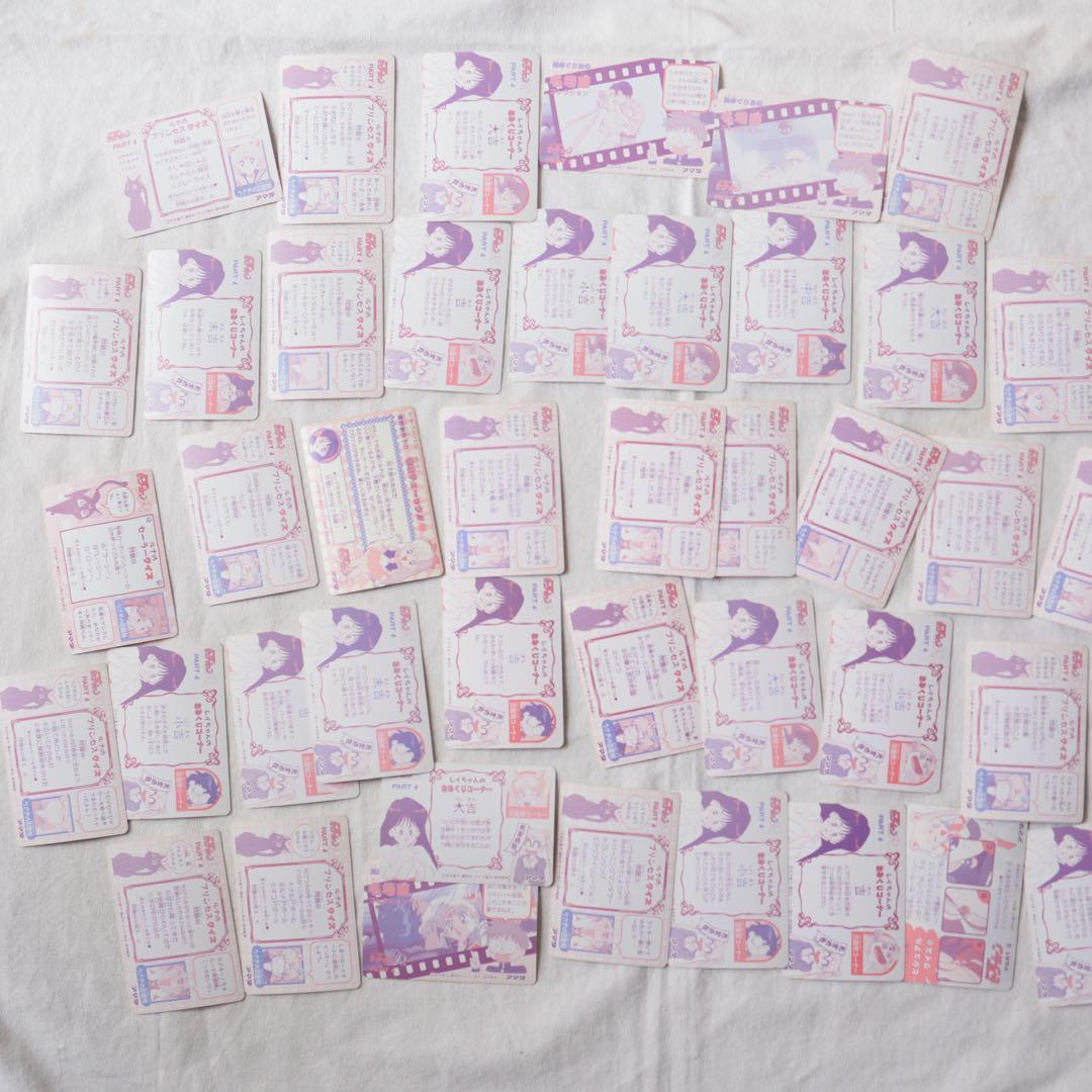 激レア　セーラームーン　カードダス　42枚セット