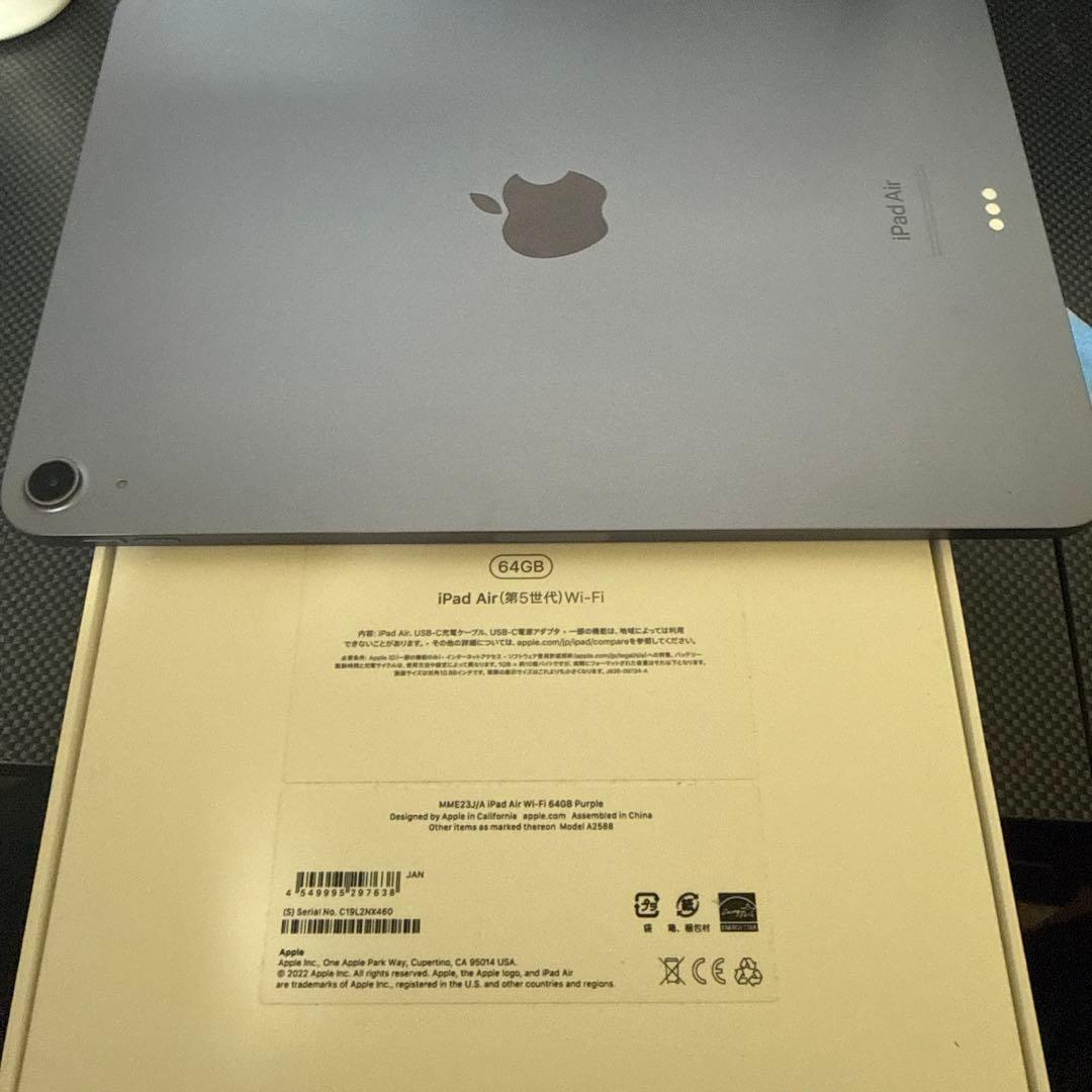 iPad Air5 64G パープル　バッテリー容量93%