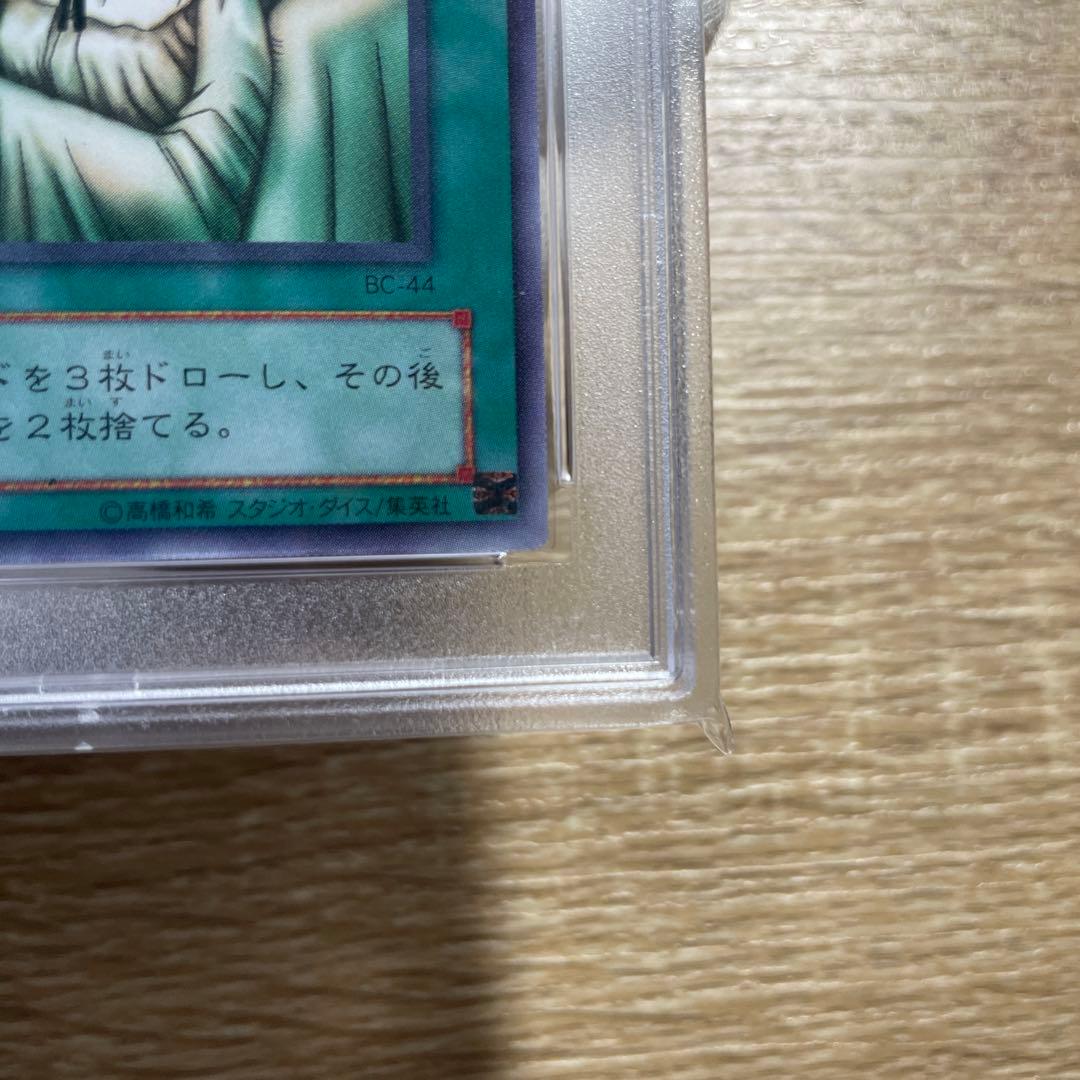 【 鑑定品 PSA10 】　極美品　世界22枚　天使の施し　初期　スーパー
