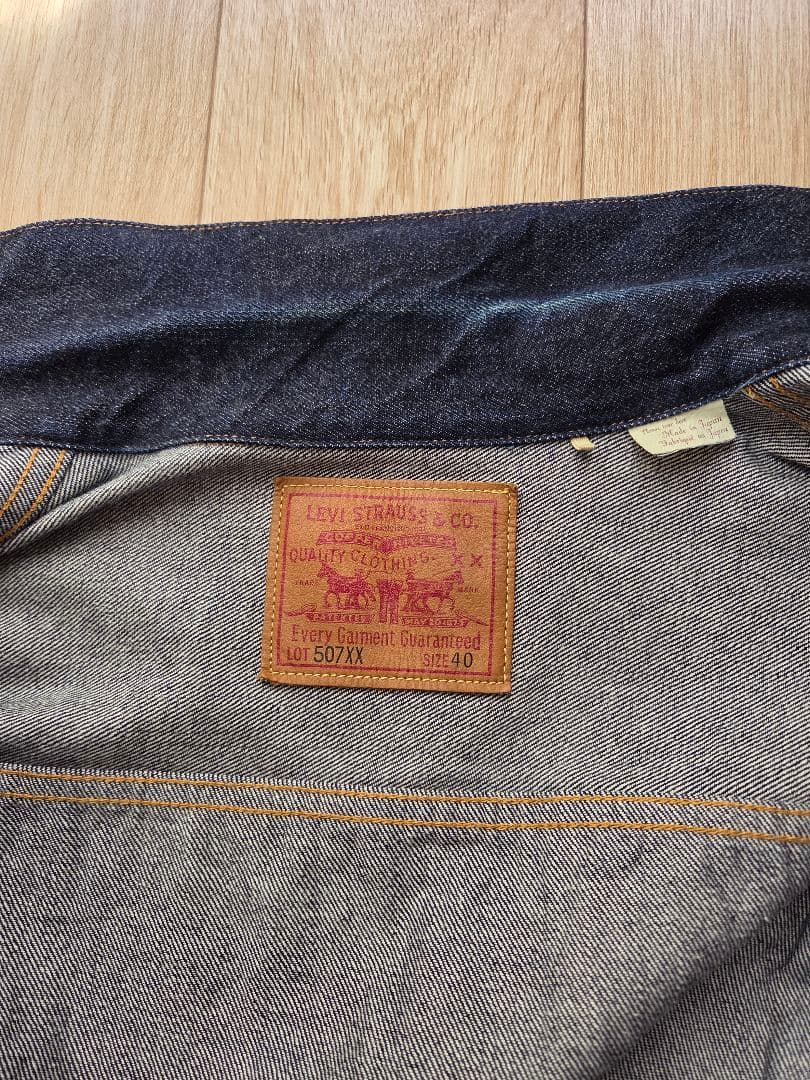 Levi's デニムジャケット40 Type2　日本製