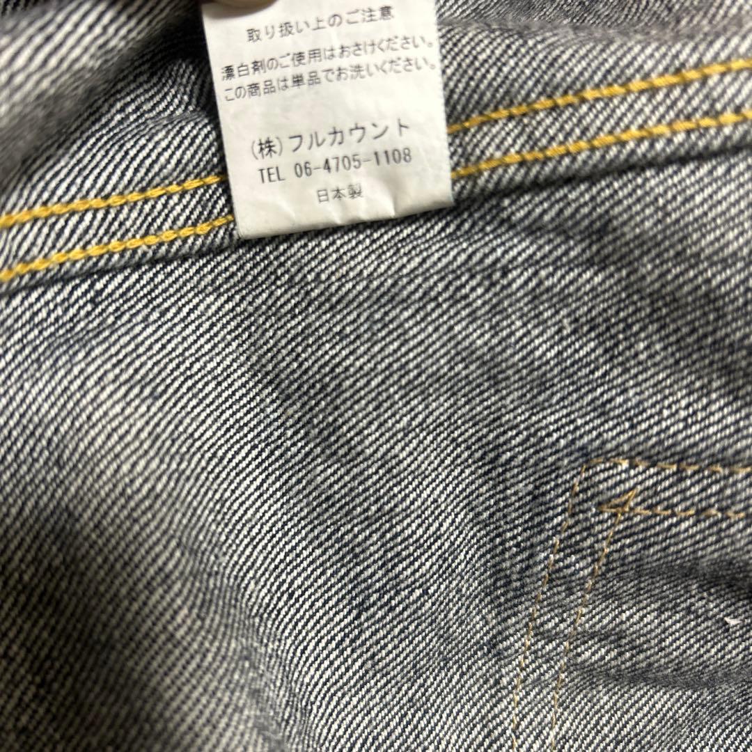 フルカウント　S2107 gジャン