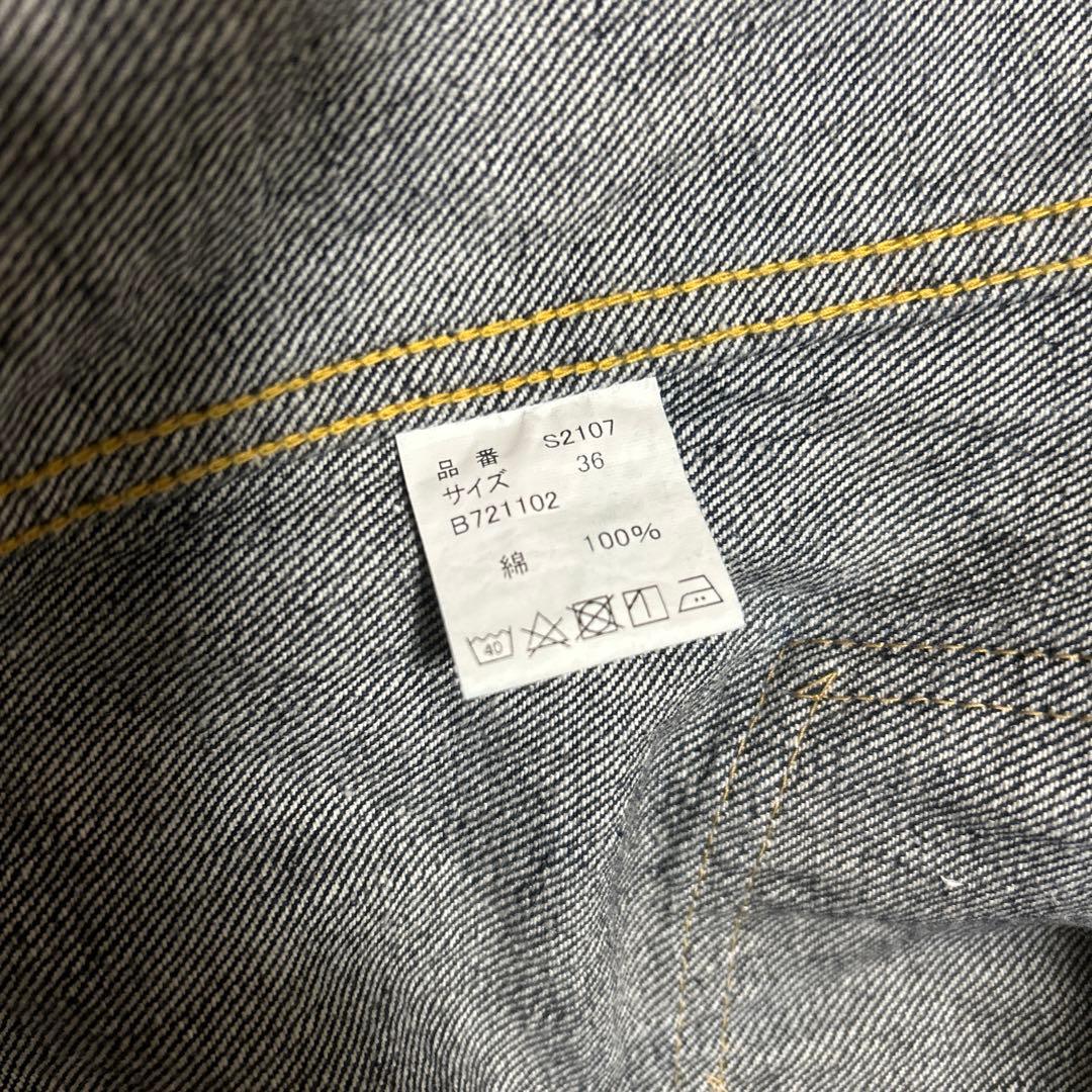 フルカウント　S2107 gジャン