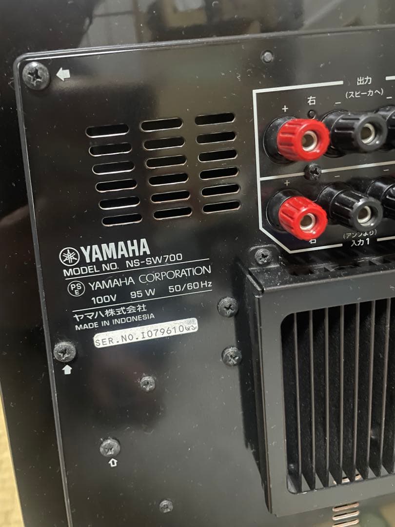 YAMAHA サブウーファーシステム NS-SW700