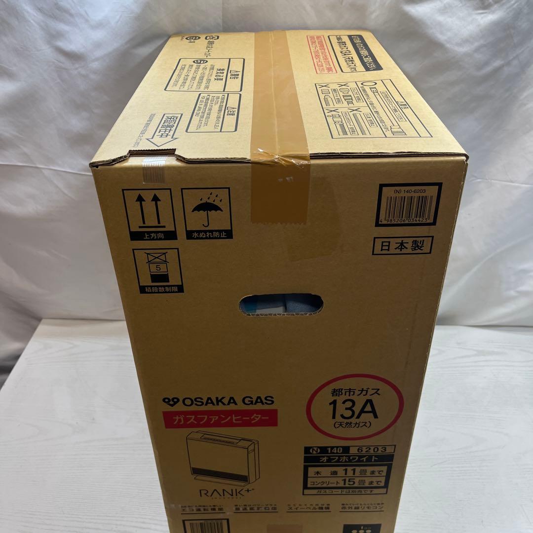 新品未開封 ガスファンヒーター オフホワイト 都市ガス 140-6203