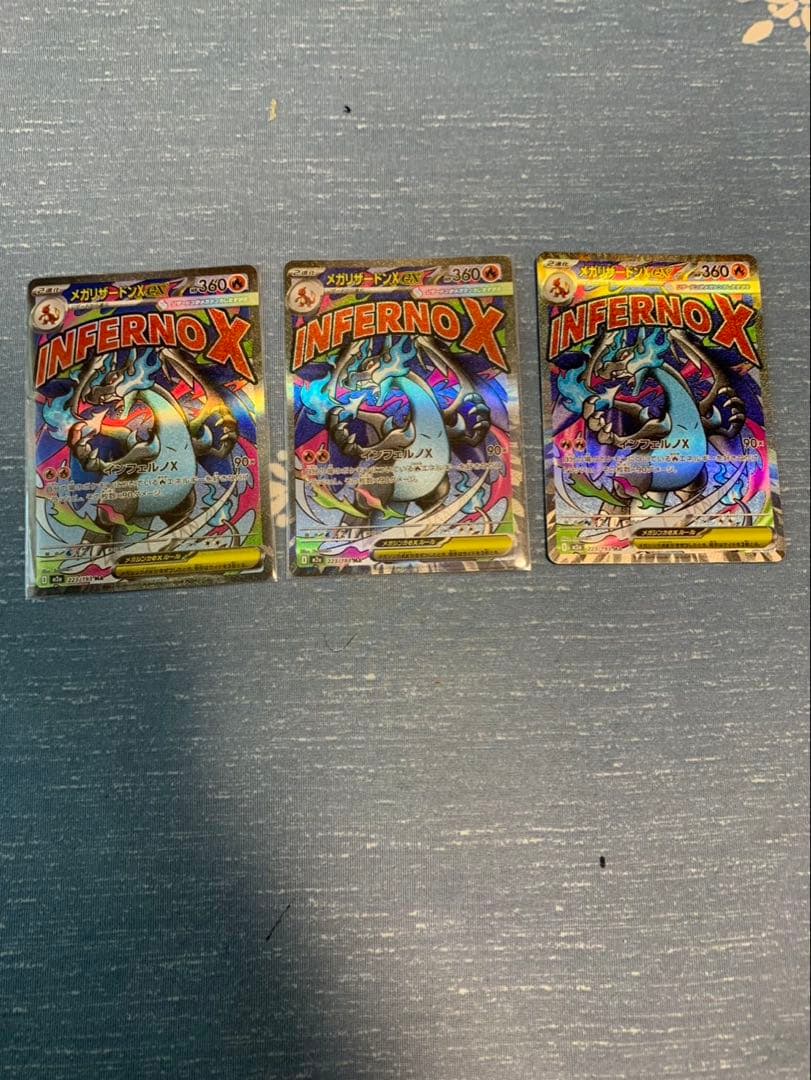 メガリザードンX ex MA m2a 223/193 MEGAドリームex 3枚