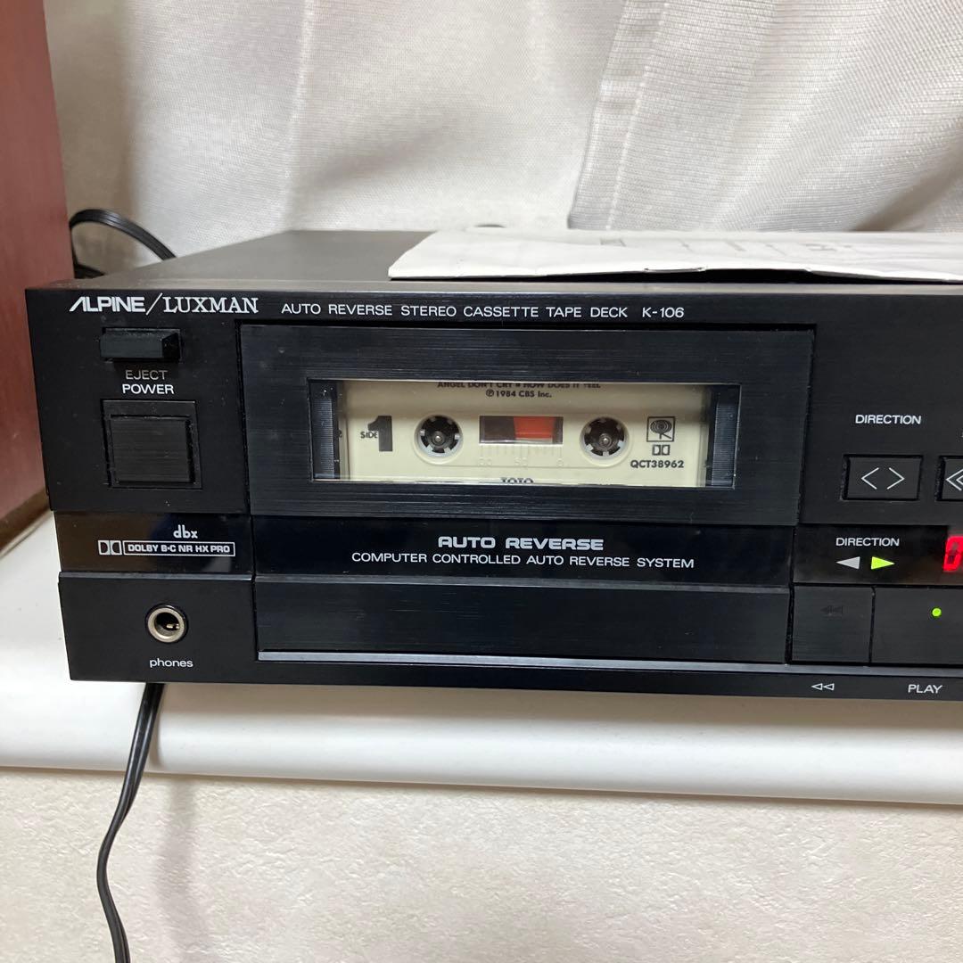 ALPINE/LUXMAN K-106 カセットデッキ