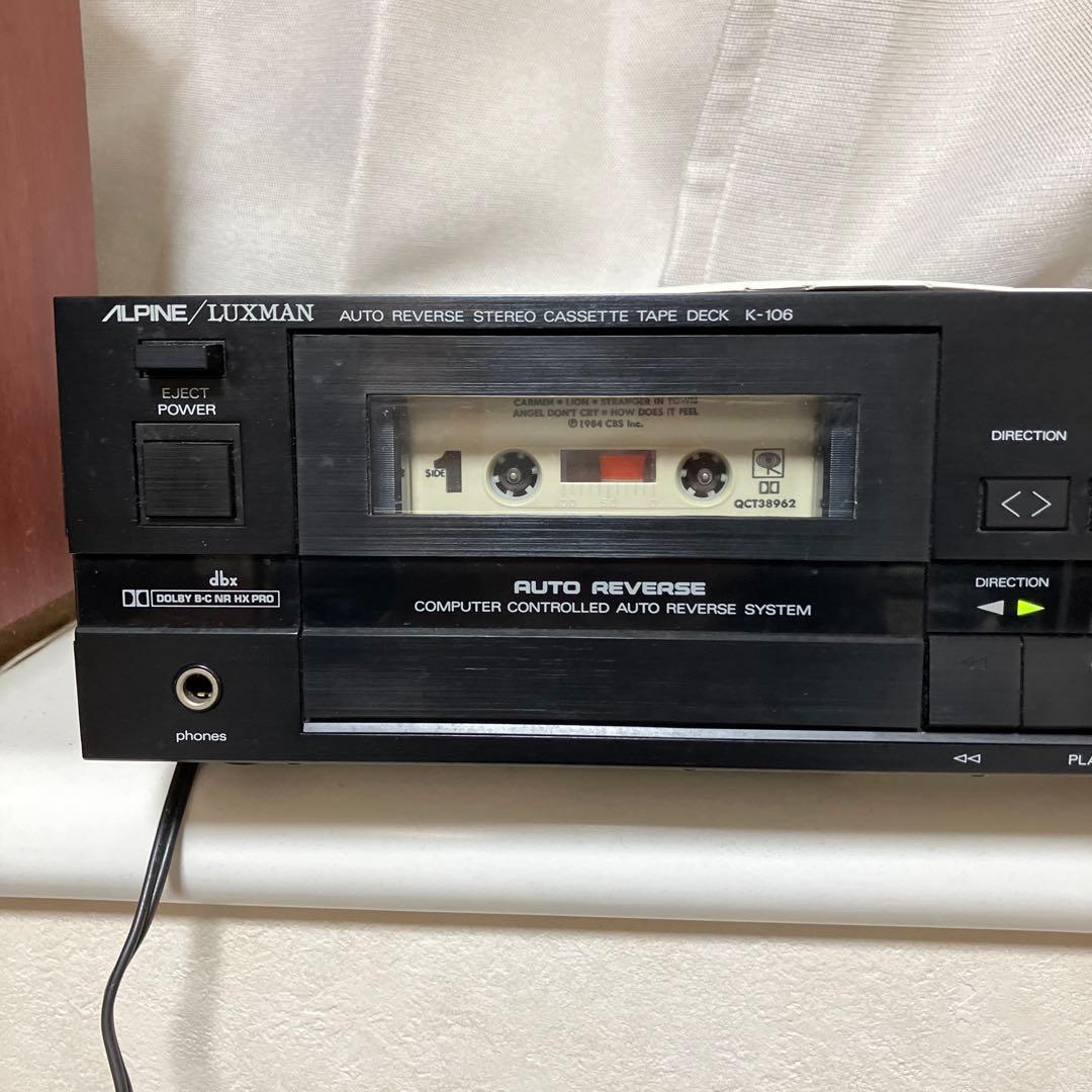 ALPINE/LUXMAN K-106 カセットデッキ