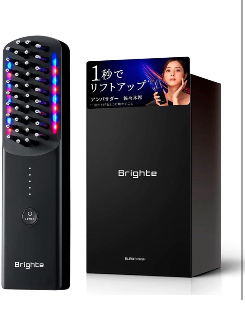 【美品】Brighte ブライト エレキブラシ 電気ブラシ