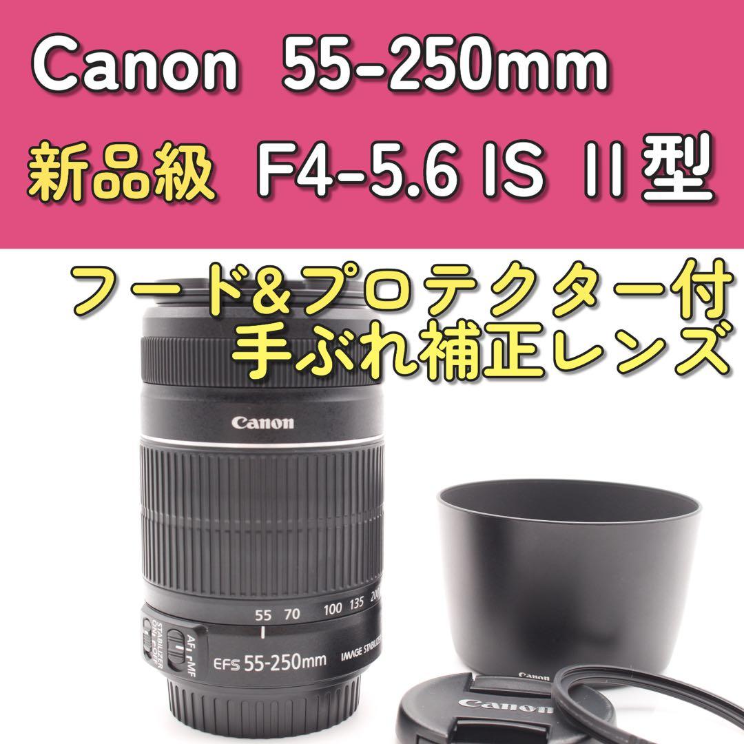 新品級✨Canon EF-S 55-250mm F4-5.6 IS Ⅱ型　望遠