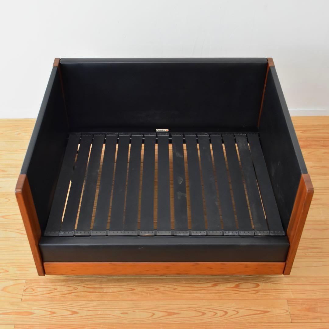 Cassina Afra & Tobia Scarpa “model 920”