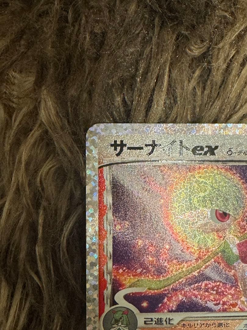 サーナイトex 25th 圧着ミス？？