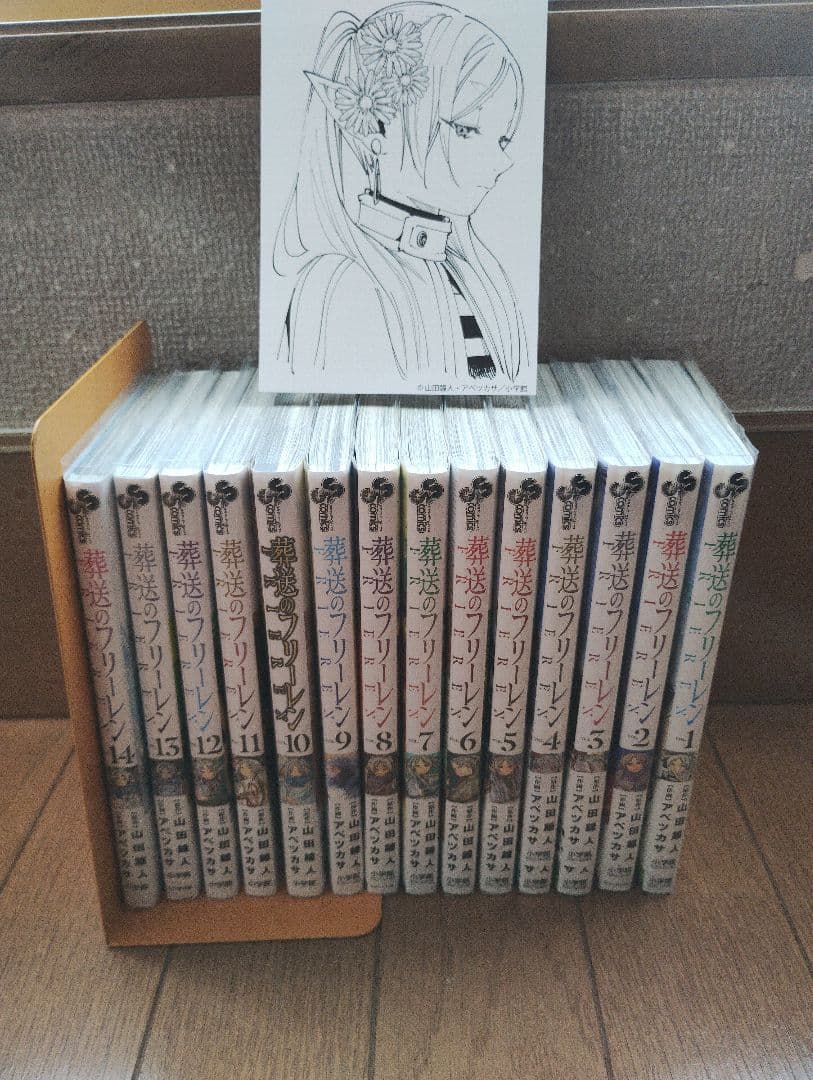 美品！埋葬のフリーレン 全14巻セット＋ポストカード