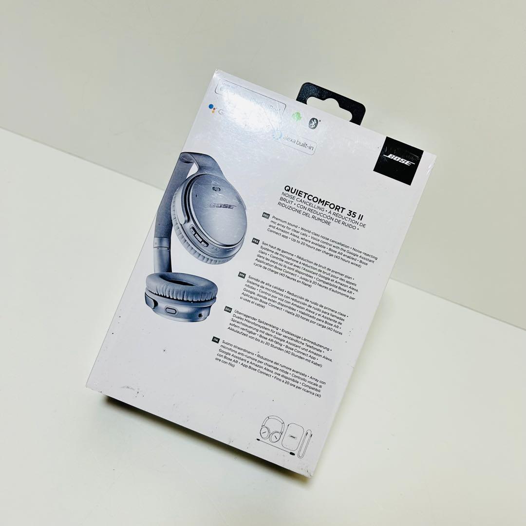 【新品未開封】Bose QuietComfort 35 II シルバー 廃盤品