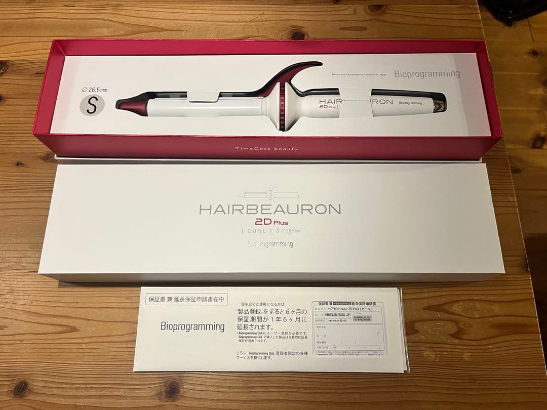 HAIRBEAURON 2D Plus S カールヘアアイロン