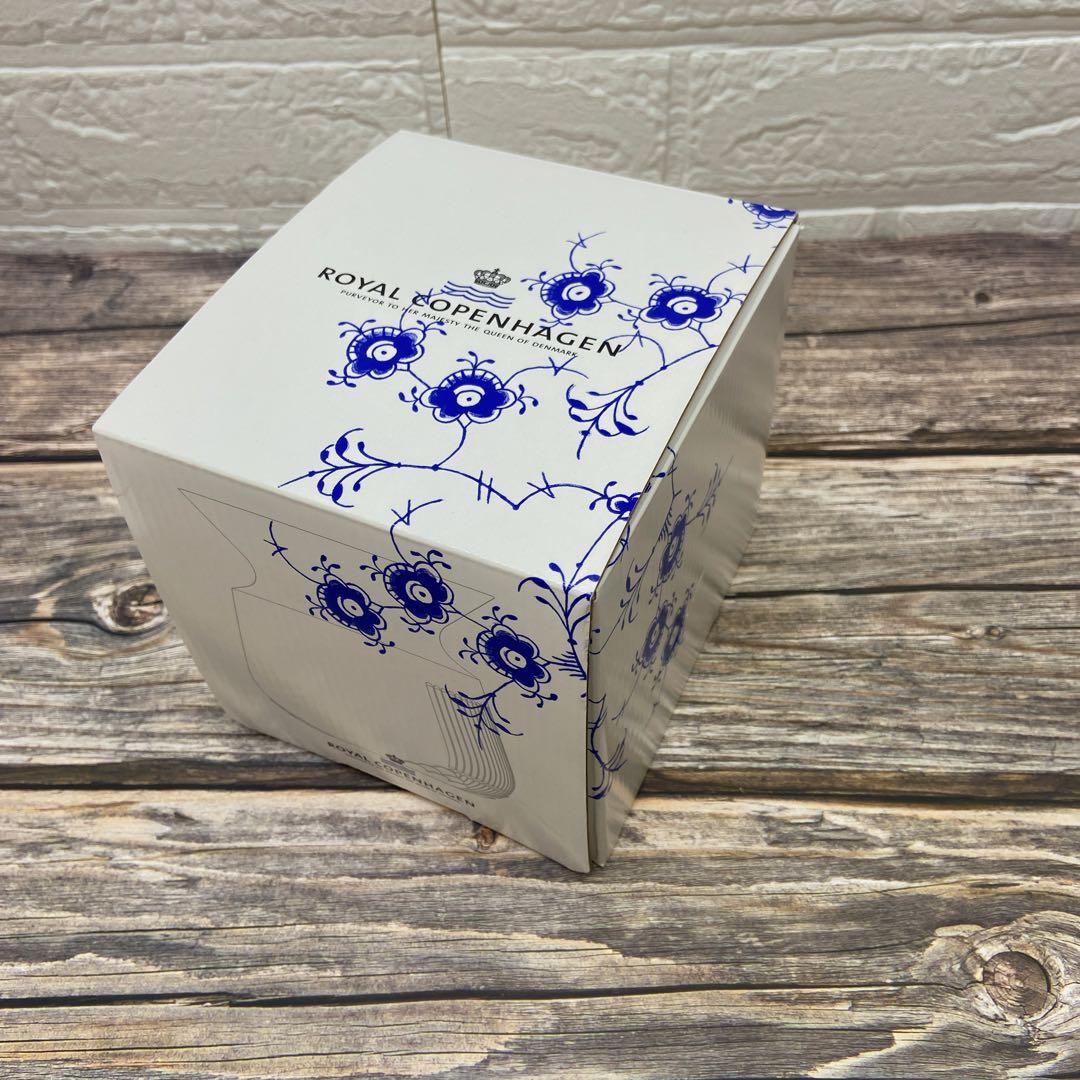 【美品】ロイヤルコペンハーゲン ブルーエレメンツ ベース 花瓶