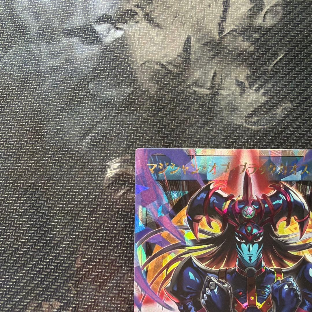 遊戯王ラッシュデュエル　マジシャンオブブラックカオス　オーバーラッシュレア