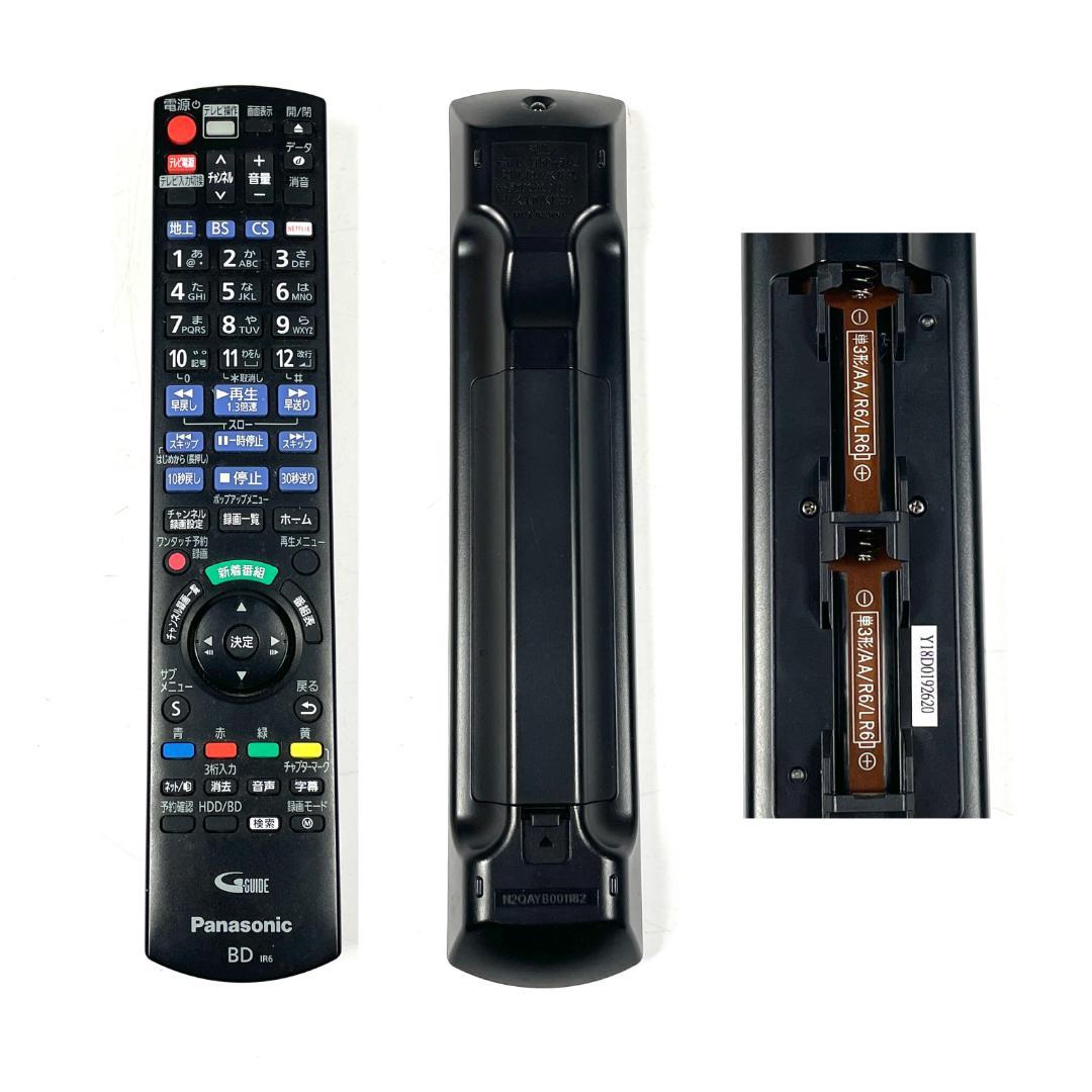 Panasonic DMR-BX2050 ブルーレイレコーダー