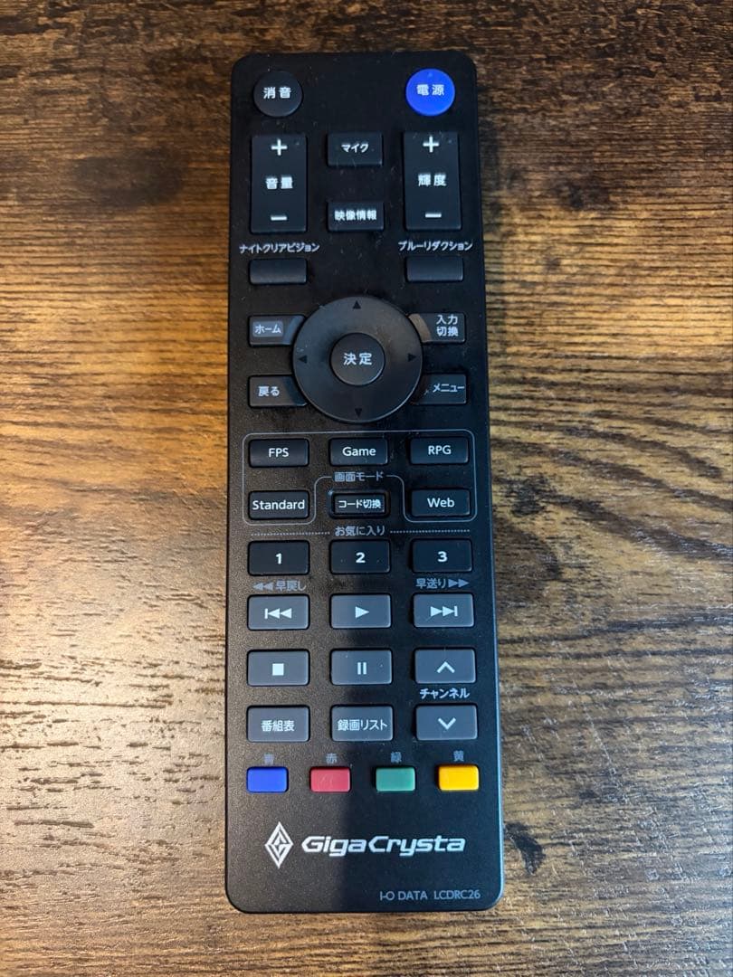 I-O DATA GigaCrysta 27インチ 本体　WQHD