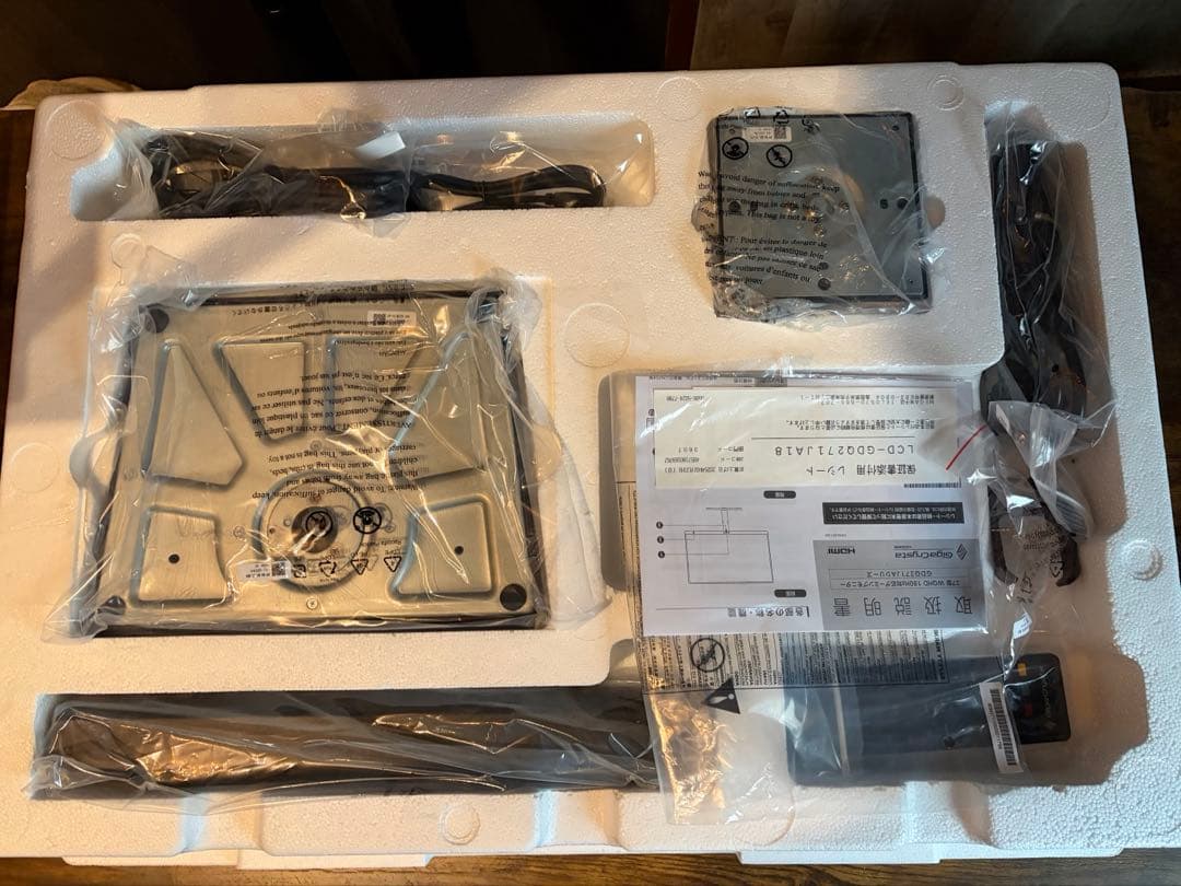 I-O DATA GigaCrysta 27インチ 本体　WQHD