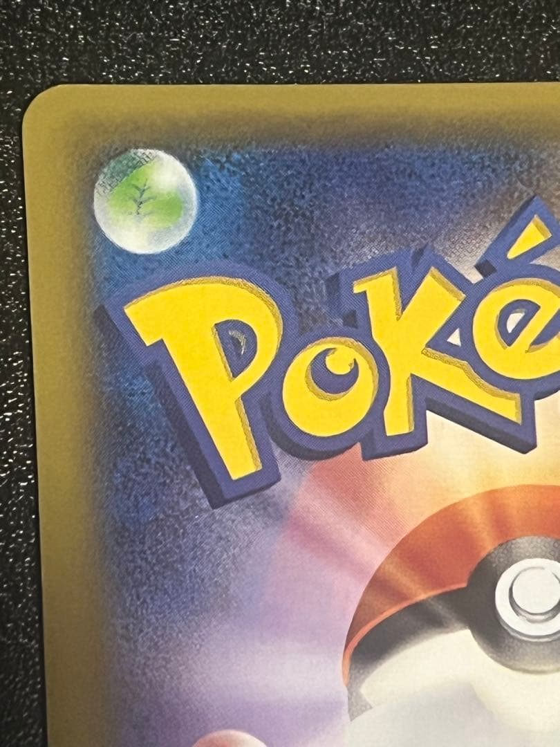 【値下げ】美品 ラティオス R CP2 伝説キラコレクション 019/027