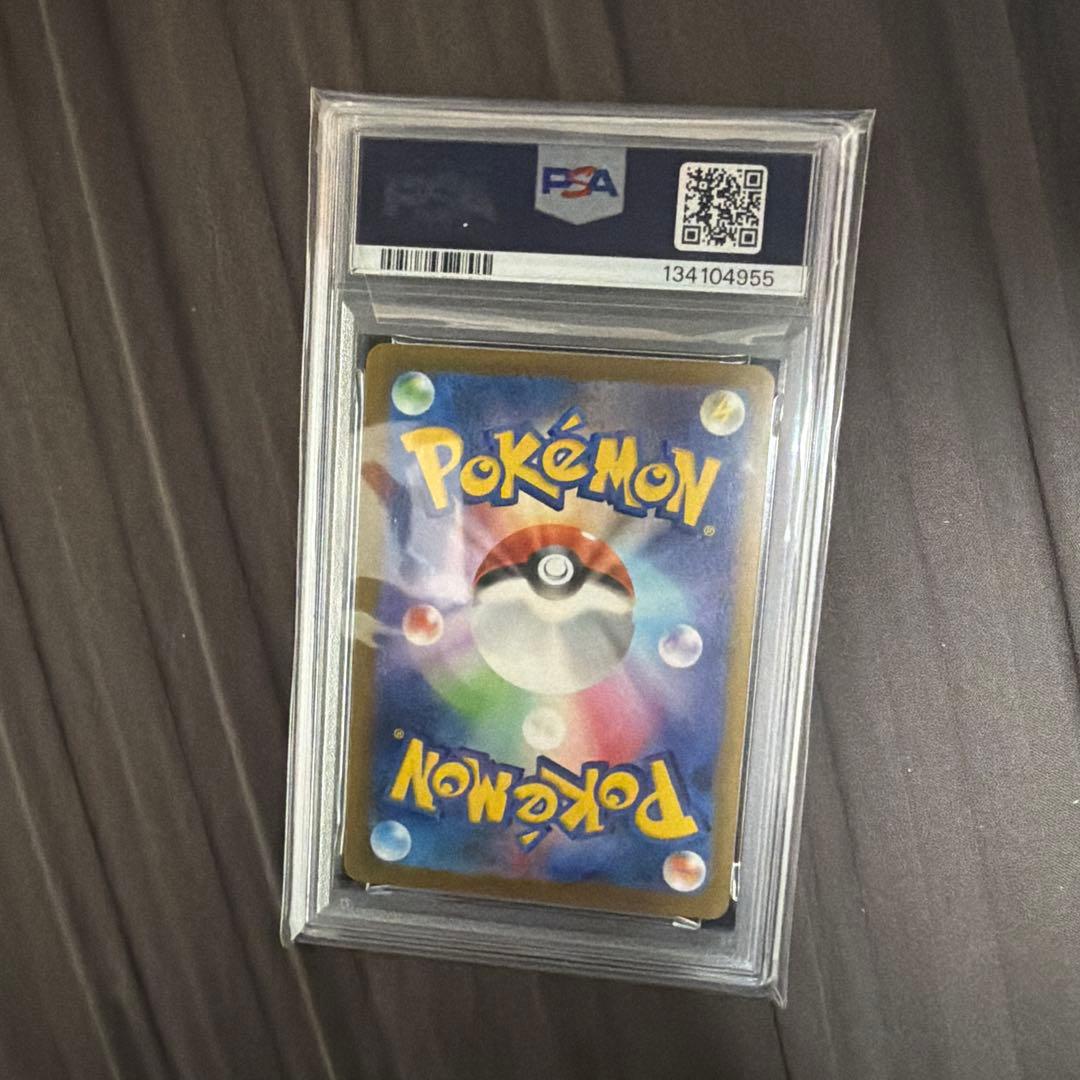 ア*イ様 ポケモンカード　マクドナルド ピカチュウPSA10