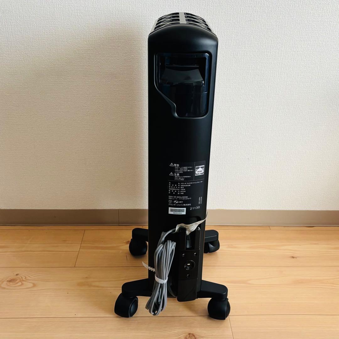 ✨美品✨ デロンギ マルチダイナミックヒーター MDHU09-BK ホワイト