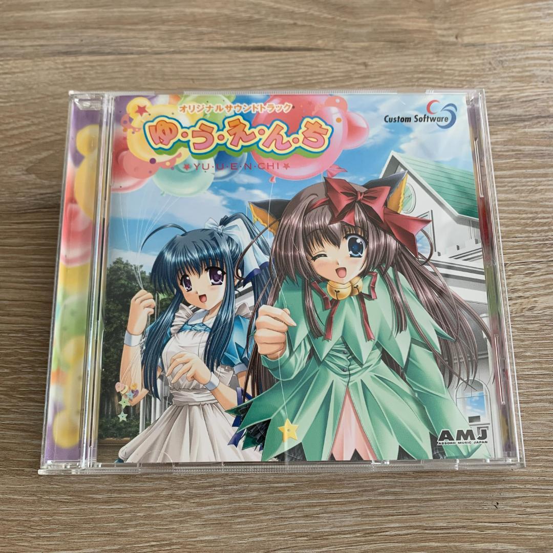 ゆ・う・え・ん・ち/佐藤裕美：希少なCD