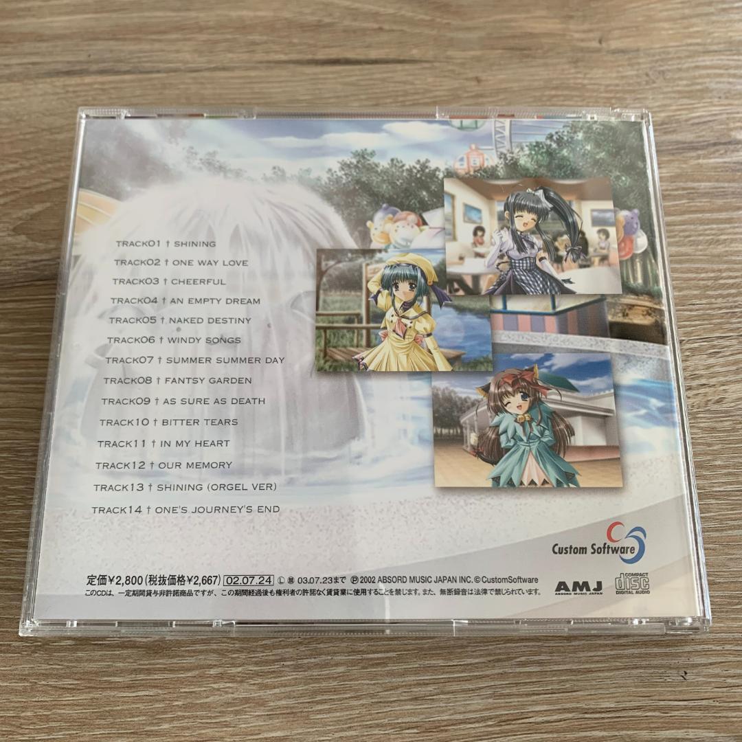 ゆ・う・え・ん・ち/佐藤裕美：希少なCD