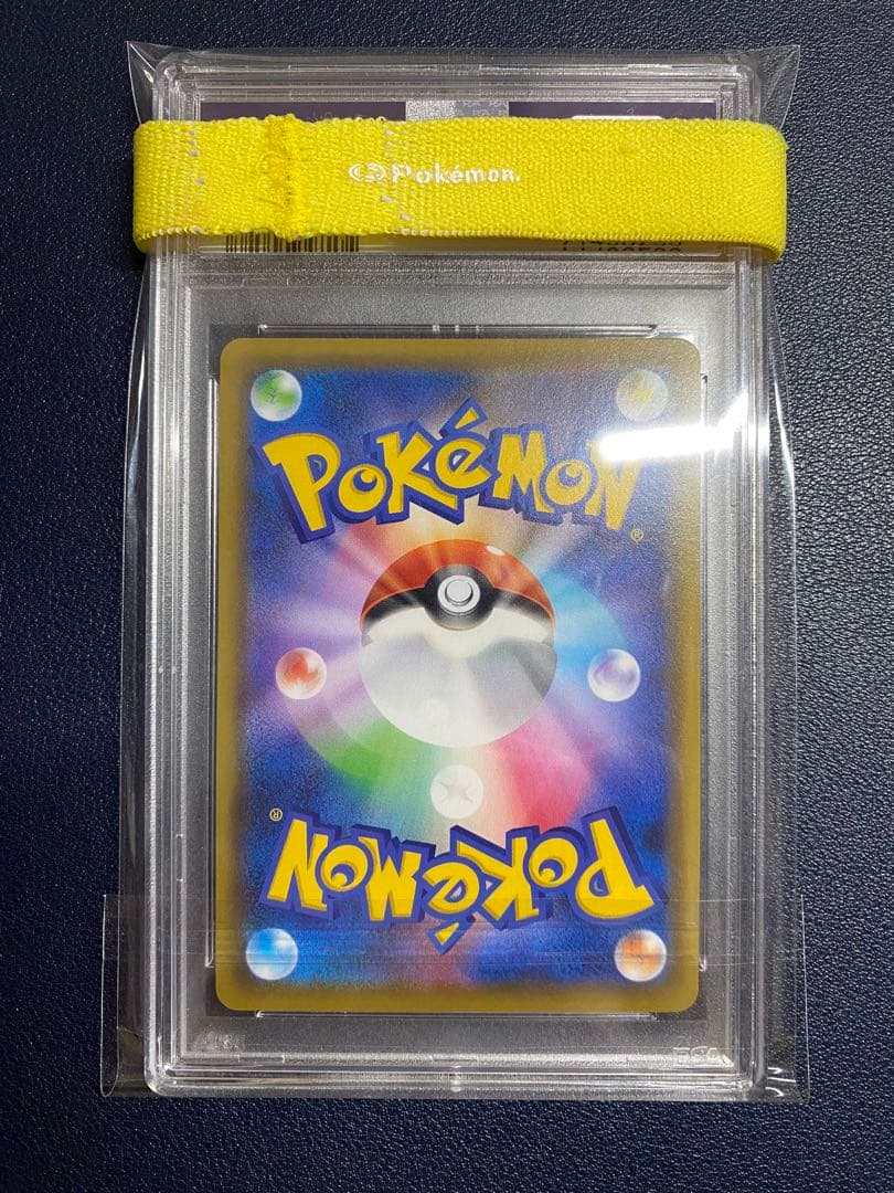 ポケモンカード　サポートシールドマリィSR PSA10